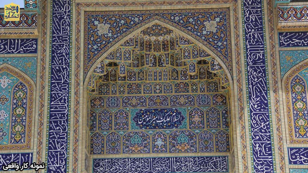 نقش ایوان در معماری سنتی ایرانی - خدمات کاشی سنتی