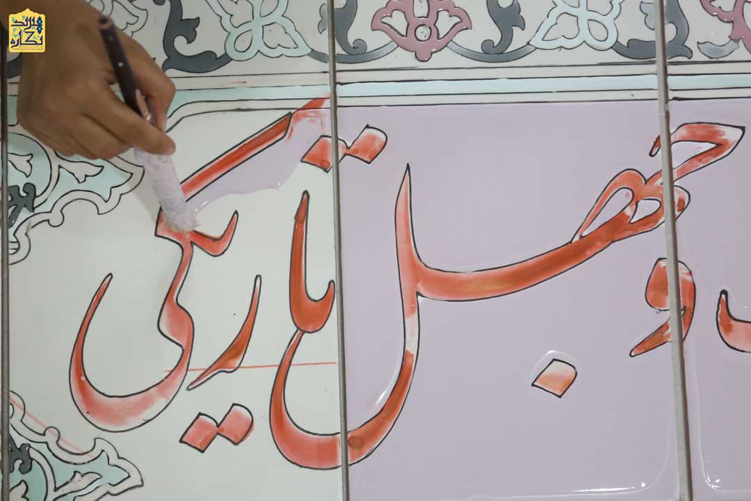 طراحی کاشی سنتی ایرانی