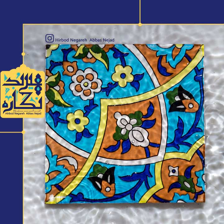 کاشی سفارشی هیربدنگاره
