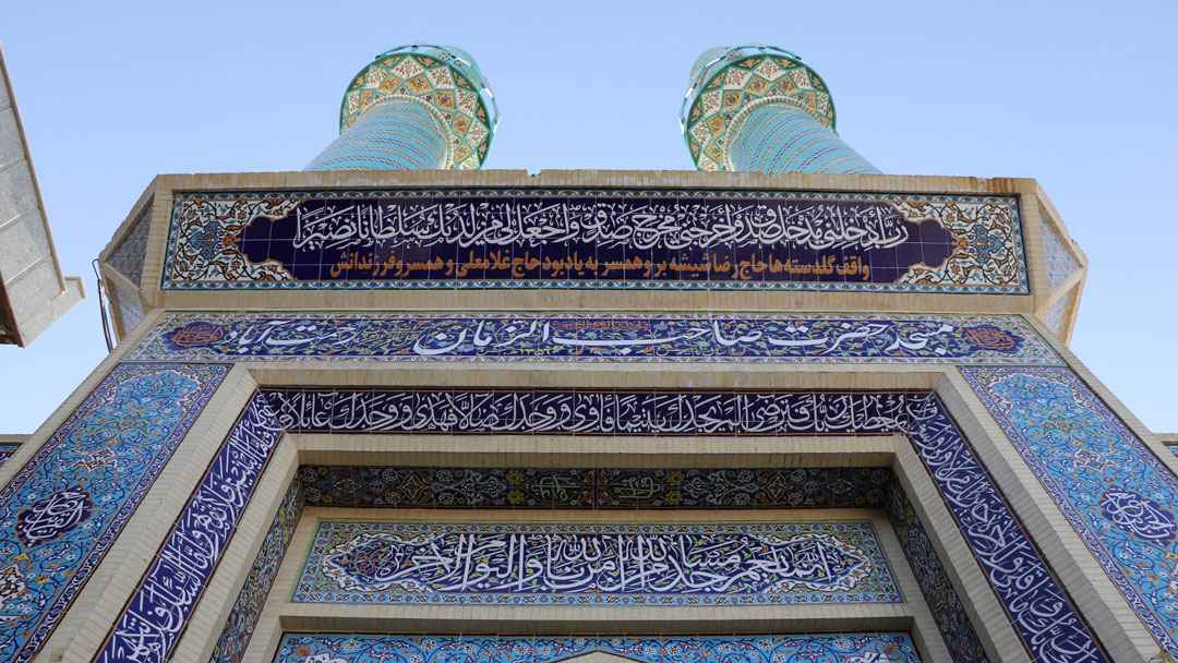 عناصر مذهبی در طراحی مسجد